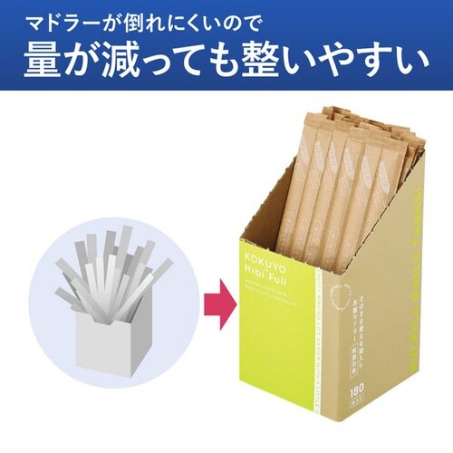 箱入り木製マドラー(紙個包装・スリム)