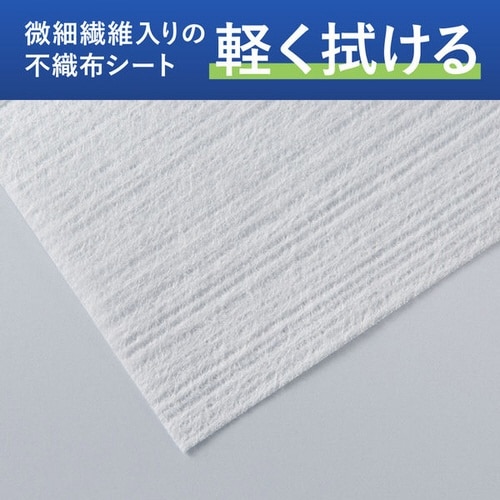 ガラス・液晶用ドライシート(L)