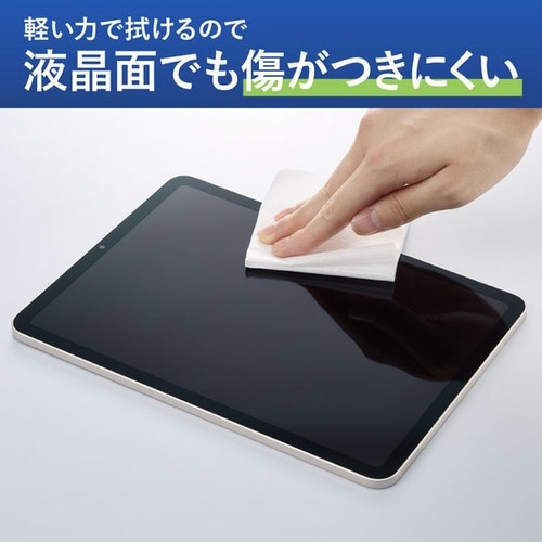 ガラス・液晶用ドライシート(L)