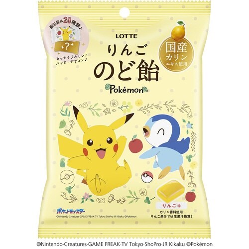 ポケモンりんごのど飴(袋) 75g 10個
