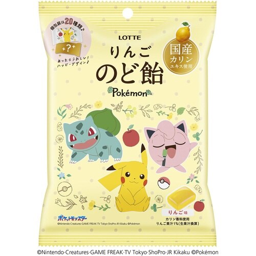 ポケモンりんごのど飴(袋) 75g 10個