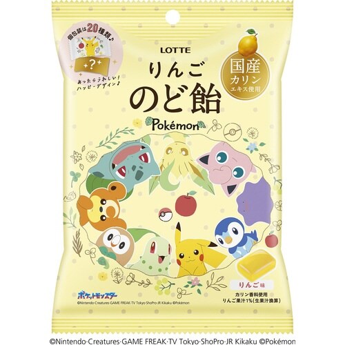 ポケモンりんごのど飴(袋) 75g 10個