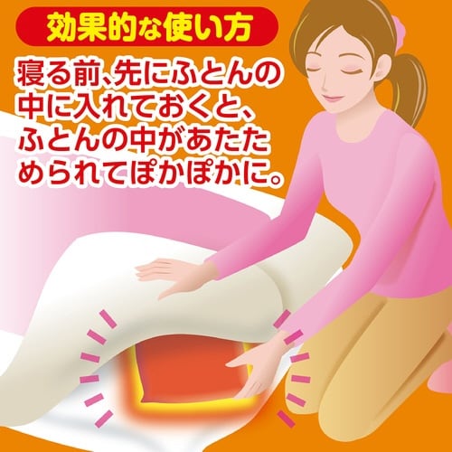 レンジでゆたぽん Lサイズ