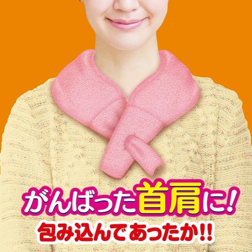 レンジでゆたぽん 首・肩用