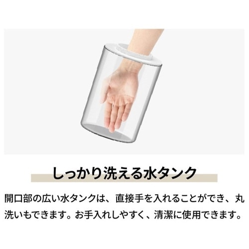 パーソナルスチーム式加湿器 ホワイト
