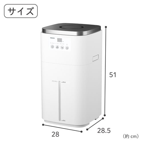 湿度センサー搭載スチームファン式加湿器