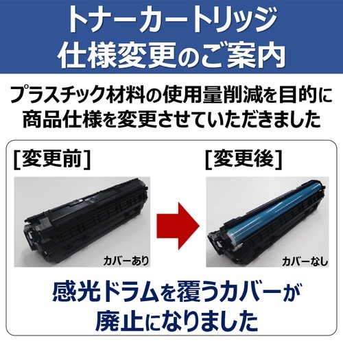 純正トナーカートリッジ 056L