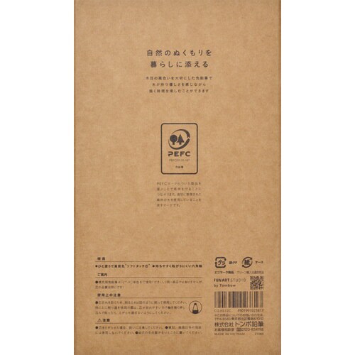 紙箱入り色鉛筆 木物語 12色×5