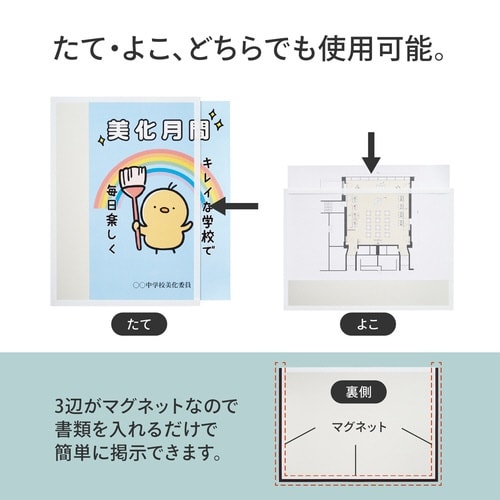 マグネットフレーム A3