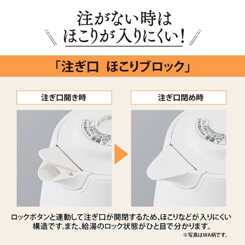 電気ケトル CK−DC08−CM