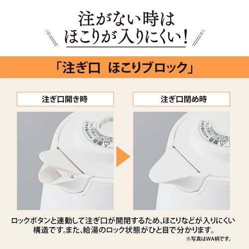 電気ケトル CK−DC08−WA