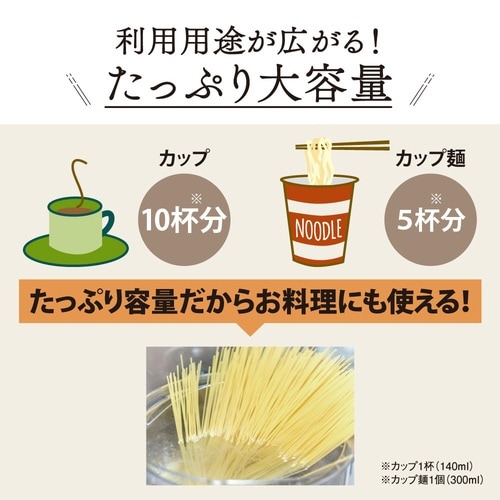 電気ケトルCK−VB15−WA