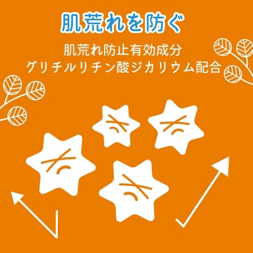 ペリカン薬用せっけん 85g×3個