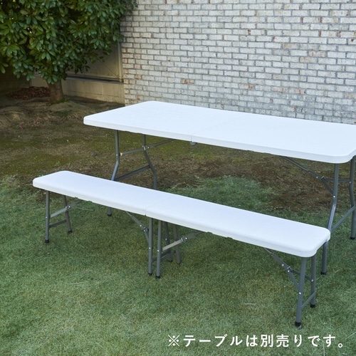 フォールディングベンチ