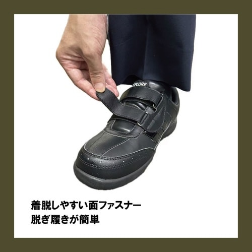セーフティーシューズ27.0cm