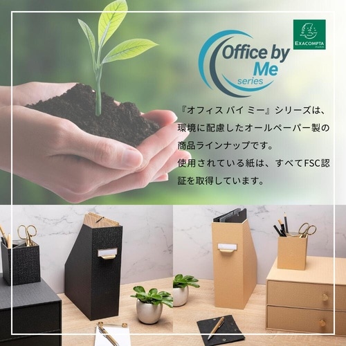 エコレタートレー2段セット ブラック