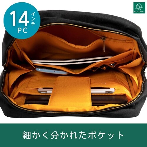 スマートバックパック ブラック