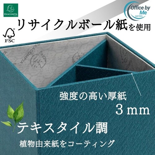 エコペンホルダー ベージュ