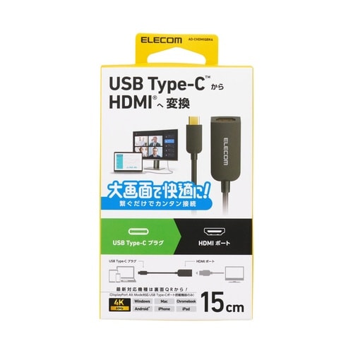 USB−C HDMI 変換アダプタ 映像 ブラック