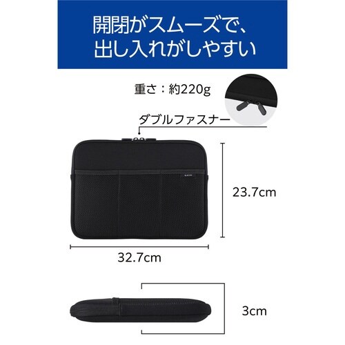 パソコンケース 11.6インチ 3ポケット 黒