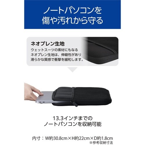 パソコンケース 13.3インチ 3ポケット 黒