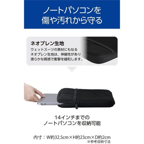 パソコンケース 14インチ 3ポケット 黒
