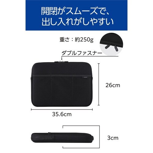 パソコンケース 14インチ 3ポケット 黒