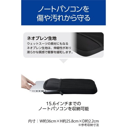 パソコンケース 15.6インチ 3ポケット 黒