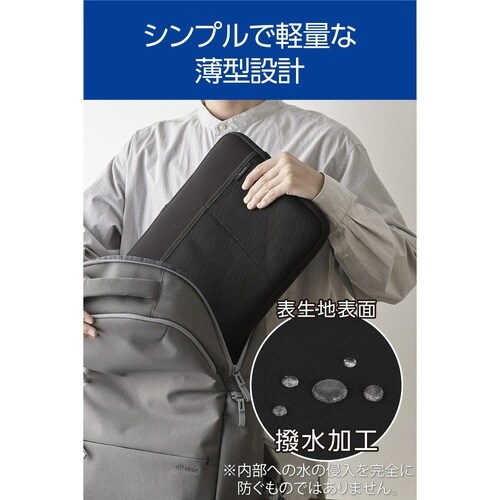 パソコンケース 15.6インチ 3ポケット 黒