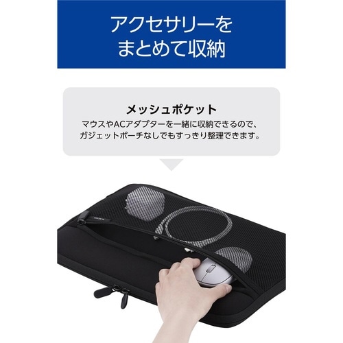 パソコンケース 13.3インチ ポケット 黒