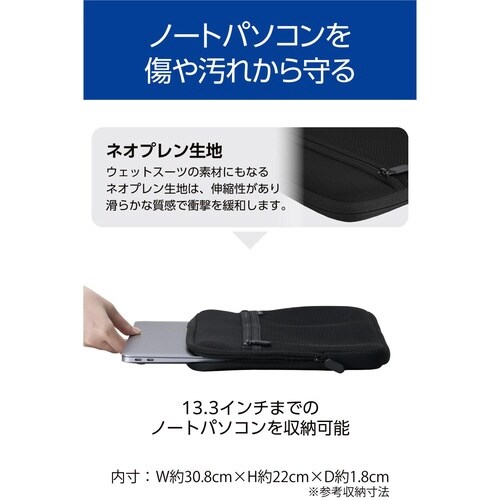 パソコンケース 13.3インチ ポケット 黒