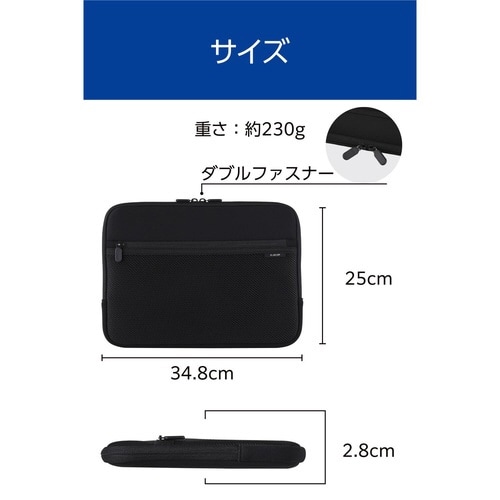 パソコンケース 13.3インチ ポケット 黒