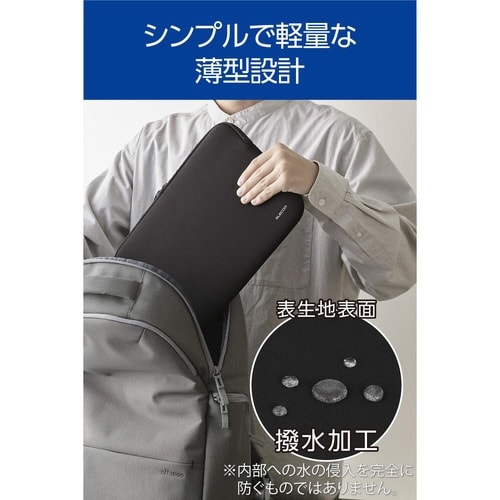 パソコンケース 13.3インチ 薄型 黒