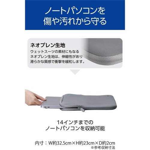 パソコンケース 14インチ 薄型 グレー