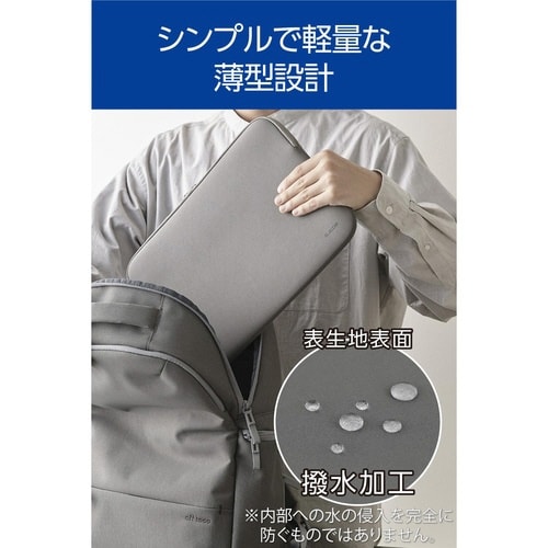 パソコンケース 14インチ 薄型 グレー