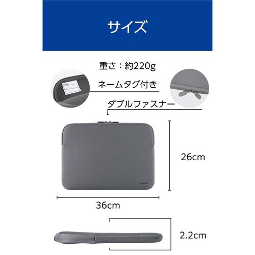 パソコンケース 14インチ 薄型 グレー