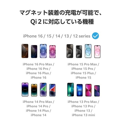 モバイルバッテリー 磁石 10000mAh 黒