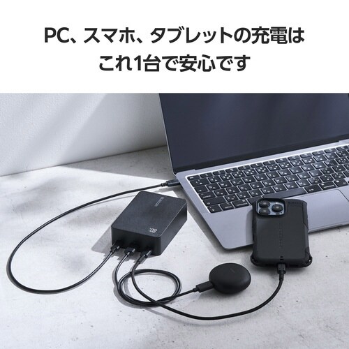 モバイルバッテリー20400mAh ケーブル付 黒