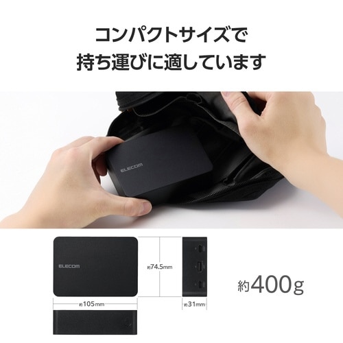 モバイルバッテリー20400mAh ケーブル付 黒