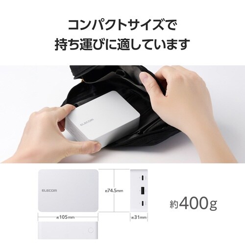 モバイルバッテリー20400mAh ケーブル付 白