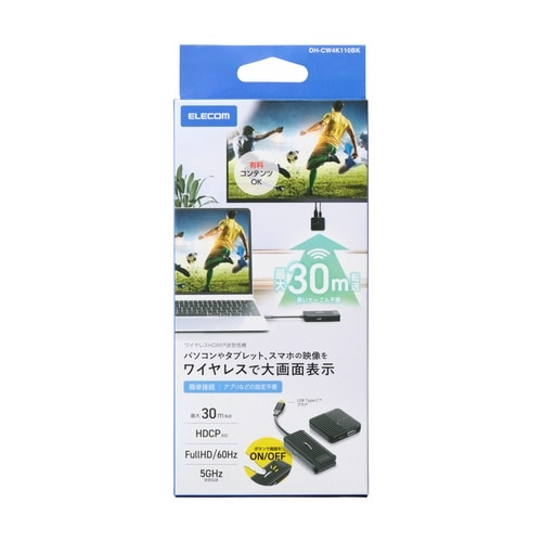 Type−C ワイヤレスHDMI 無線化 ブラック