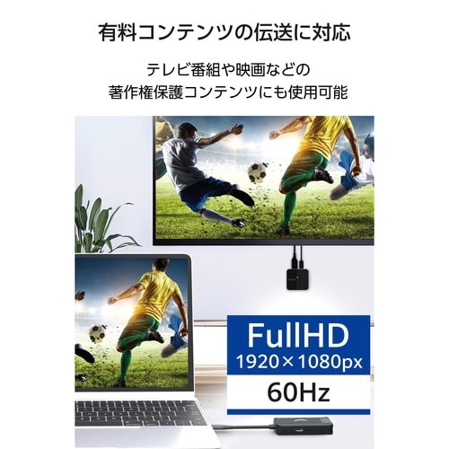 Type−C ワイヤレスHDMI 無線化 ブラック
