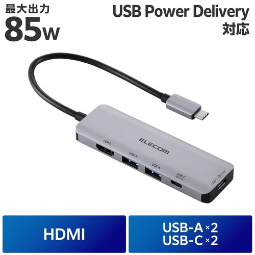 USB−Cドッキングステーション 85W シルバー