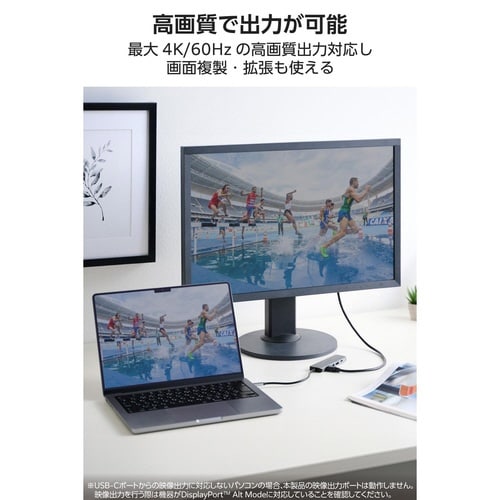 USB−Cドッキングステーション 85W シルバー