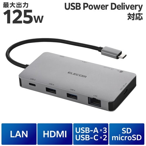 Type−C ドッキングステーション 9in1 銀