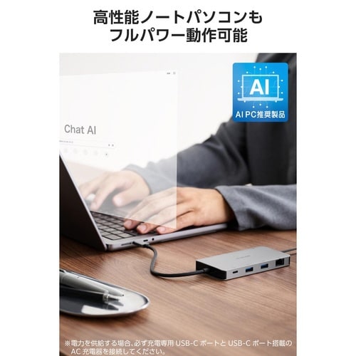 Type−C ドッキングステーション 9in1 銀