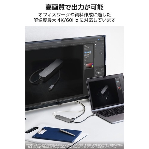 USB−Cドッキングステーション 85W シルバー