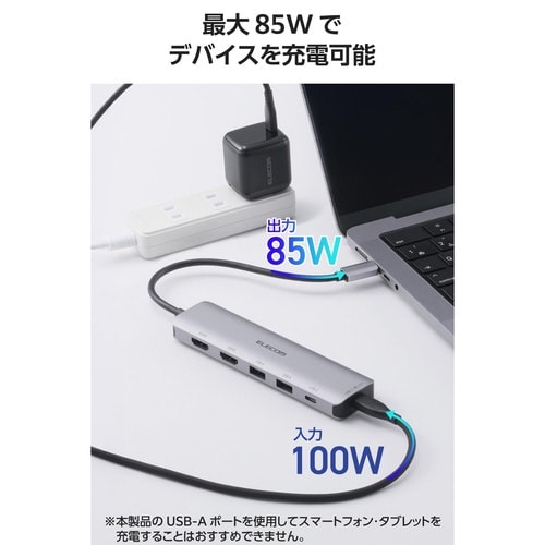 USB−Cドッキングステーション 85W シルバー