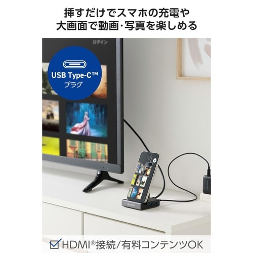 USB−Cドッキングステーション 6in1 グレー