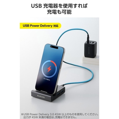 USB−Cドッキングステーション 6in1 グレー